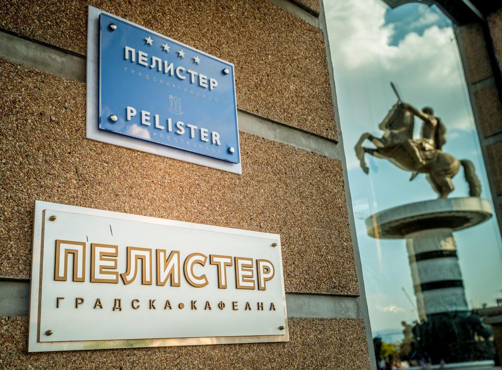 Pelister Skopje Bed & Breakfast エクステリア 写真